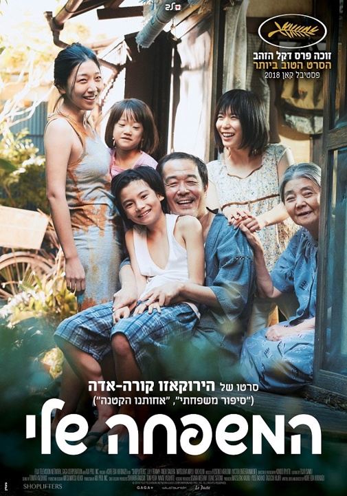 פוסטר